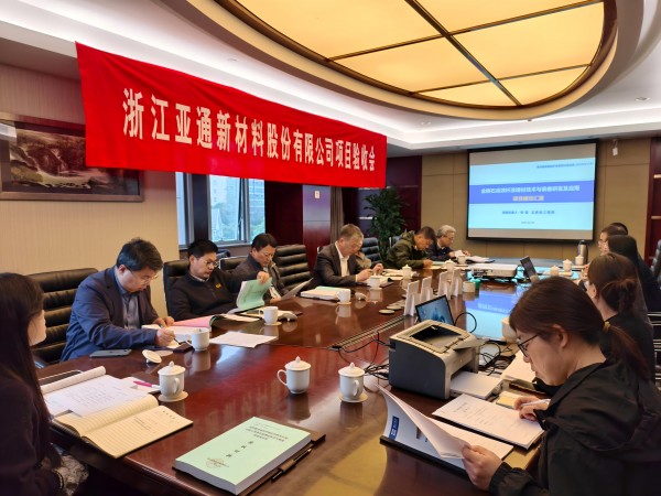 省“尖兵領(lǐng)雁”項目驗收會.jpg